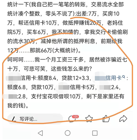 信用卡逾期人数“有多少”?这个数应该这样算